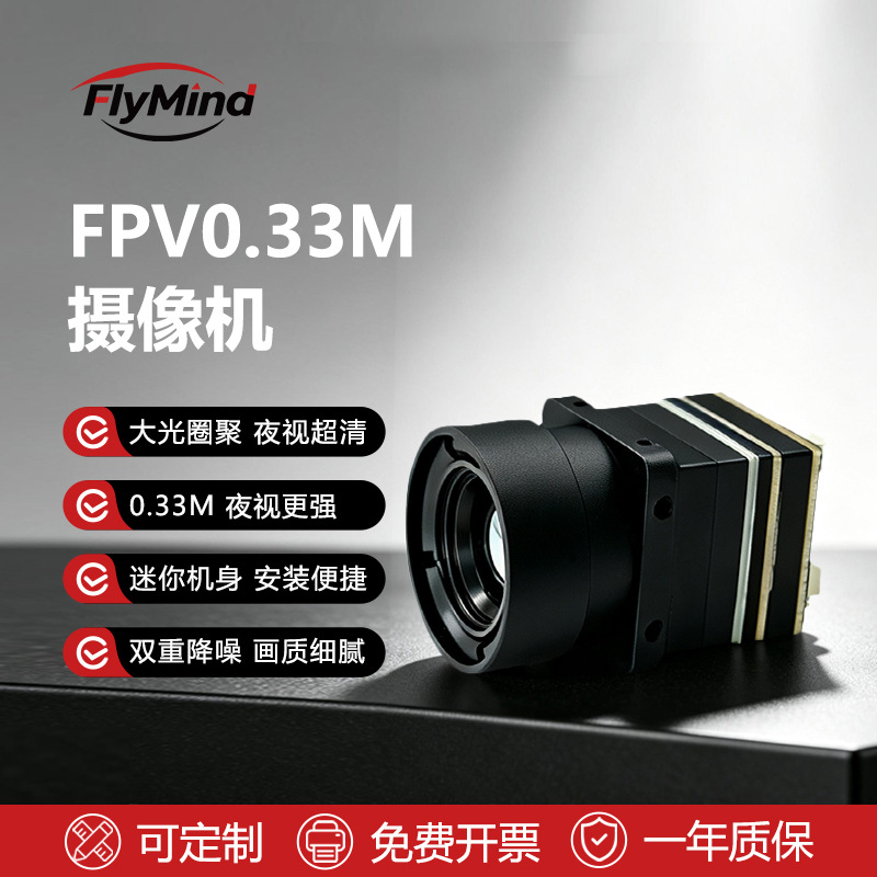 Drone Camera Thermal - Aksesoris FPV kamera termal inframerah drone,